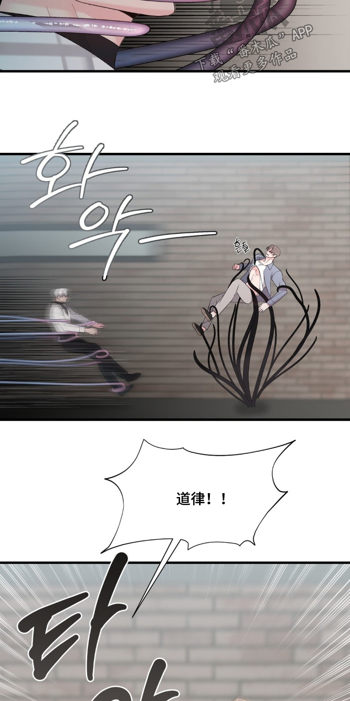 第33话8