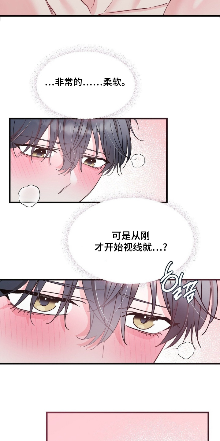 第34话10