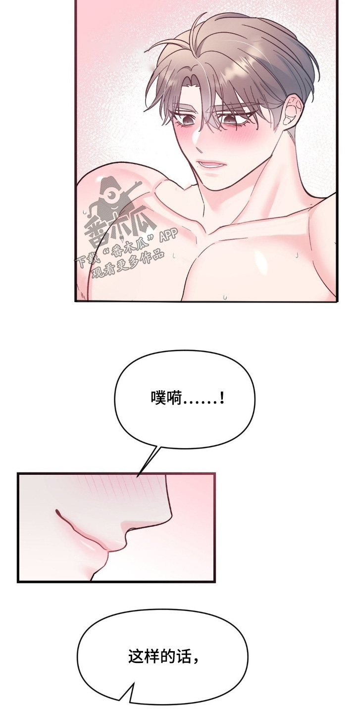 第34话11
