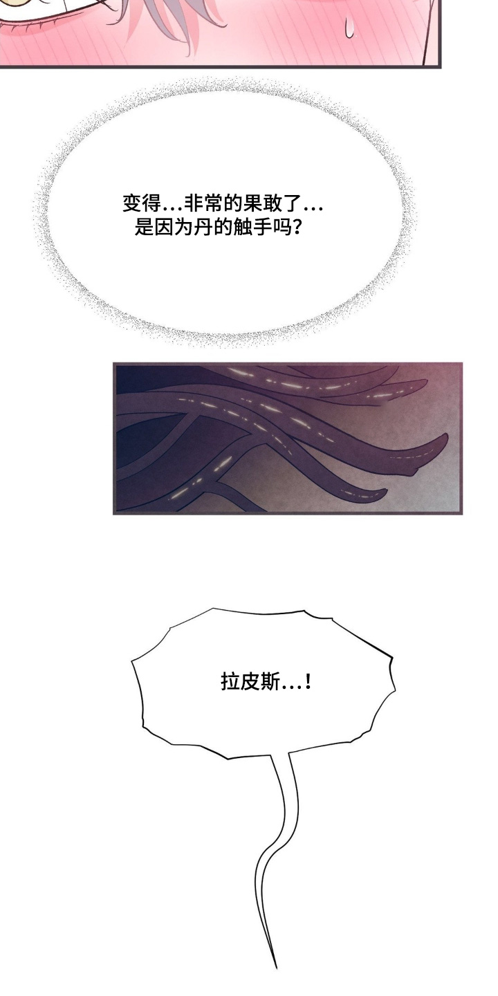 第34话1