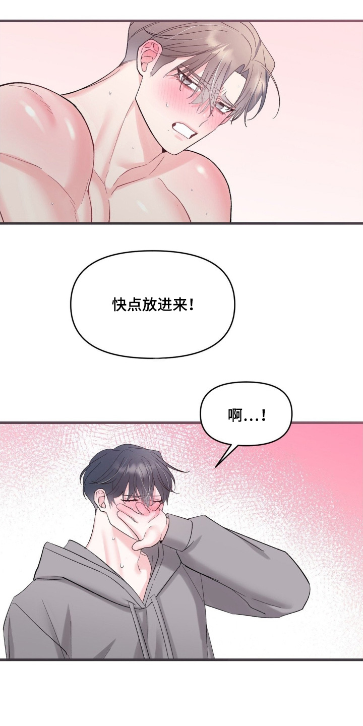第34话2