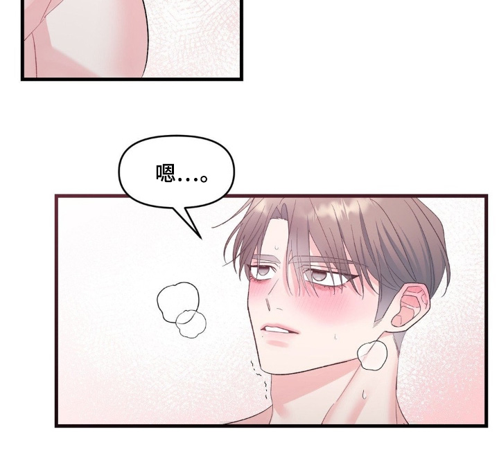 第34话8