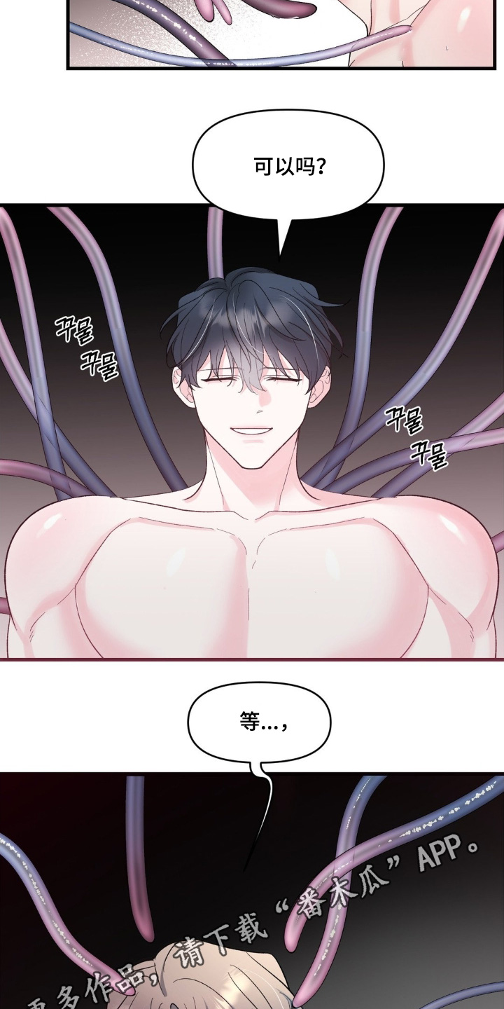 第35话12