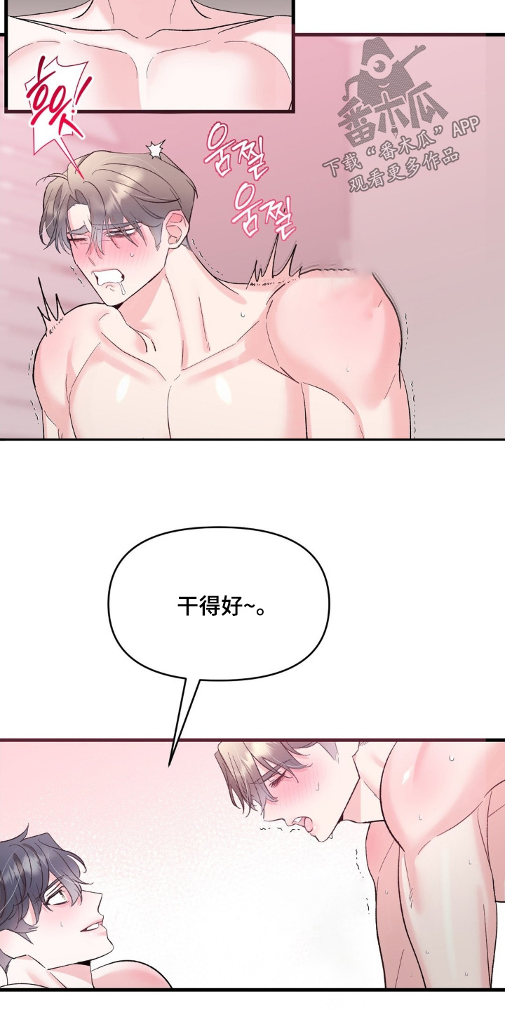第35话7