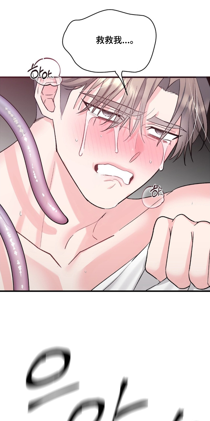 第36话9
