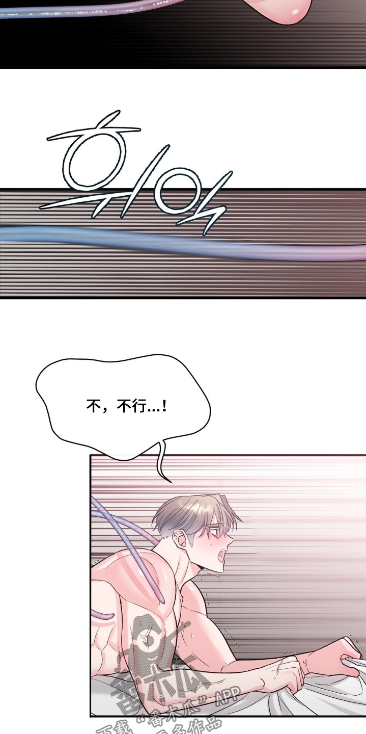 第36话5