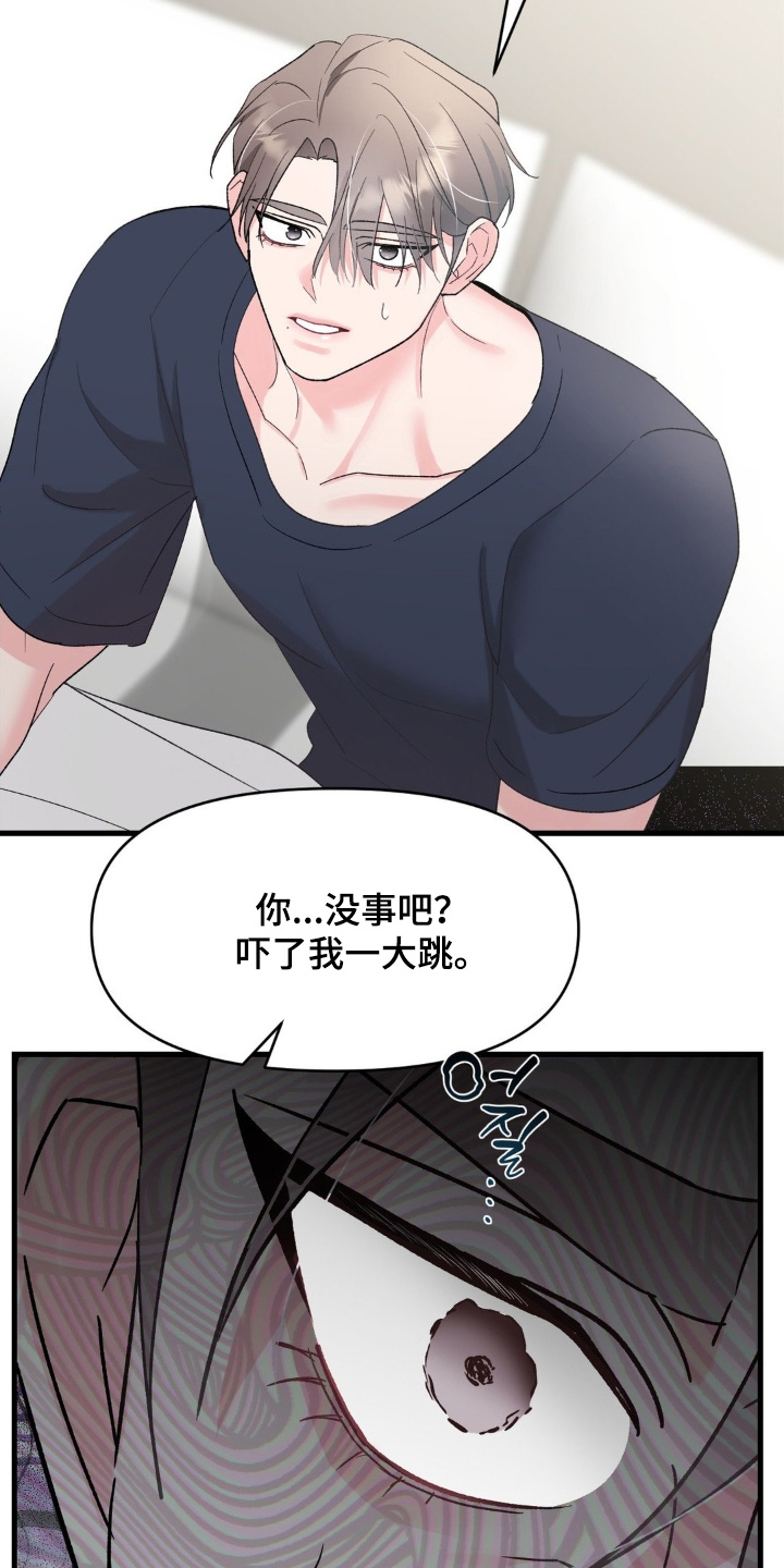 第36话13