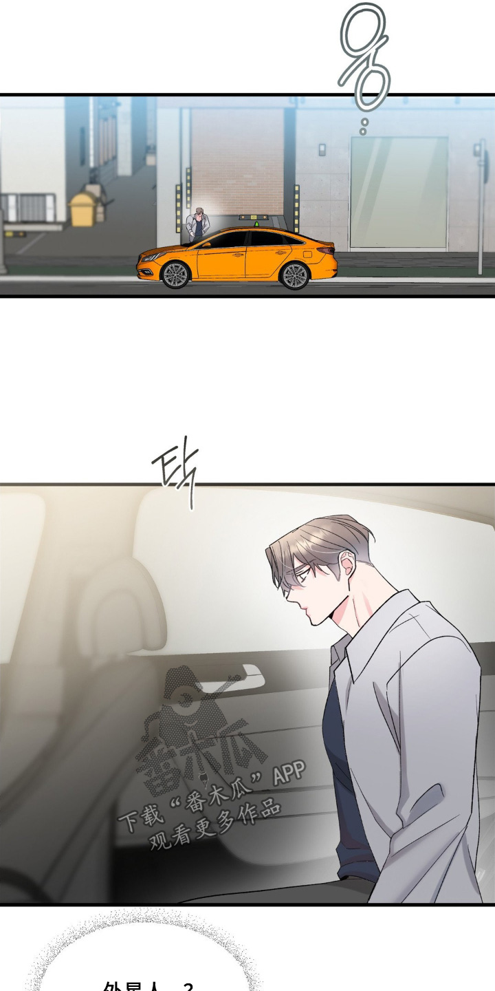 第37话11