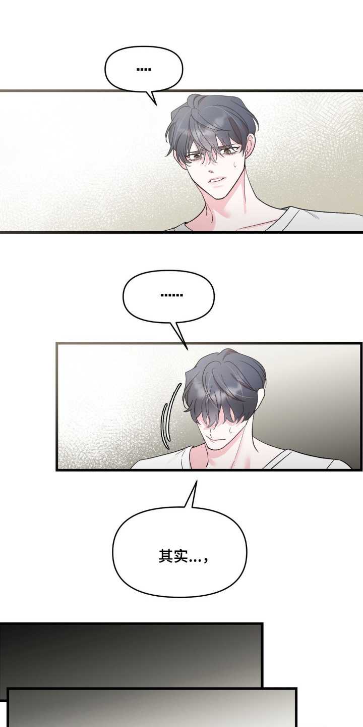 第37话3