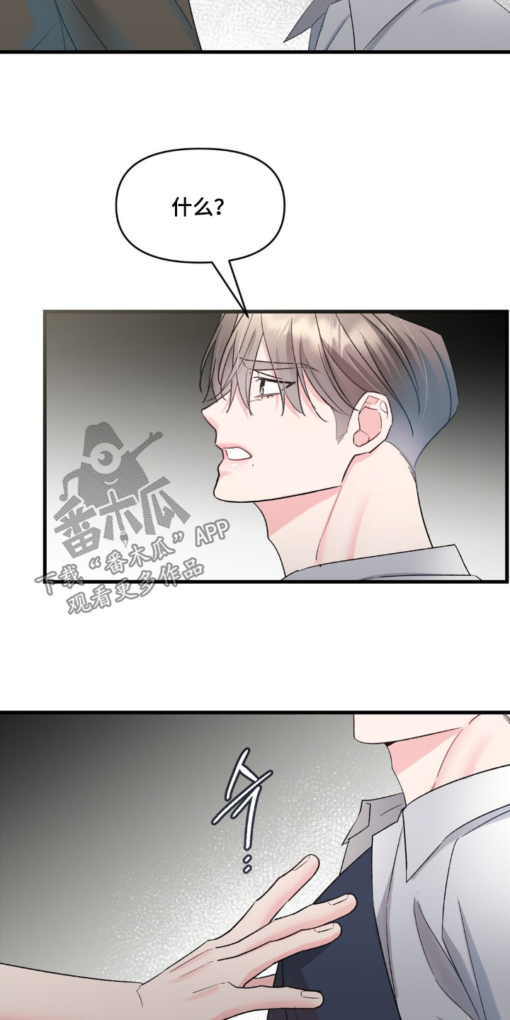 第37话23