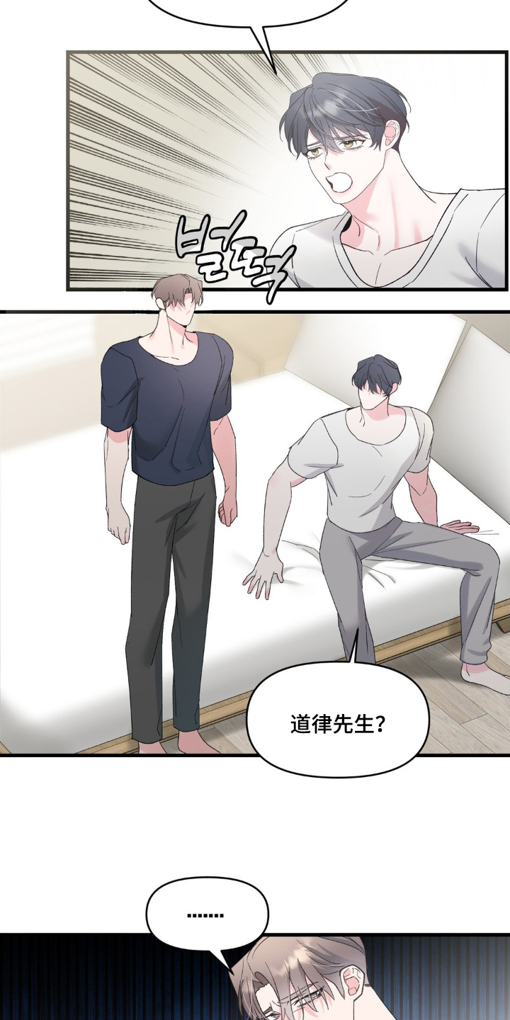 第37话7