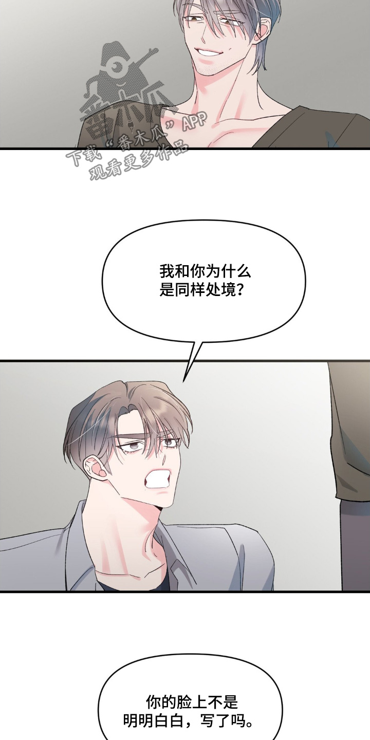 第37话21
