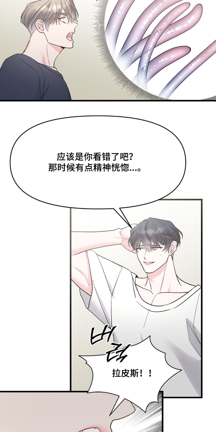 第37话1