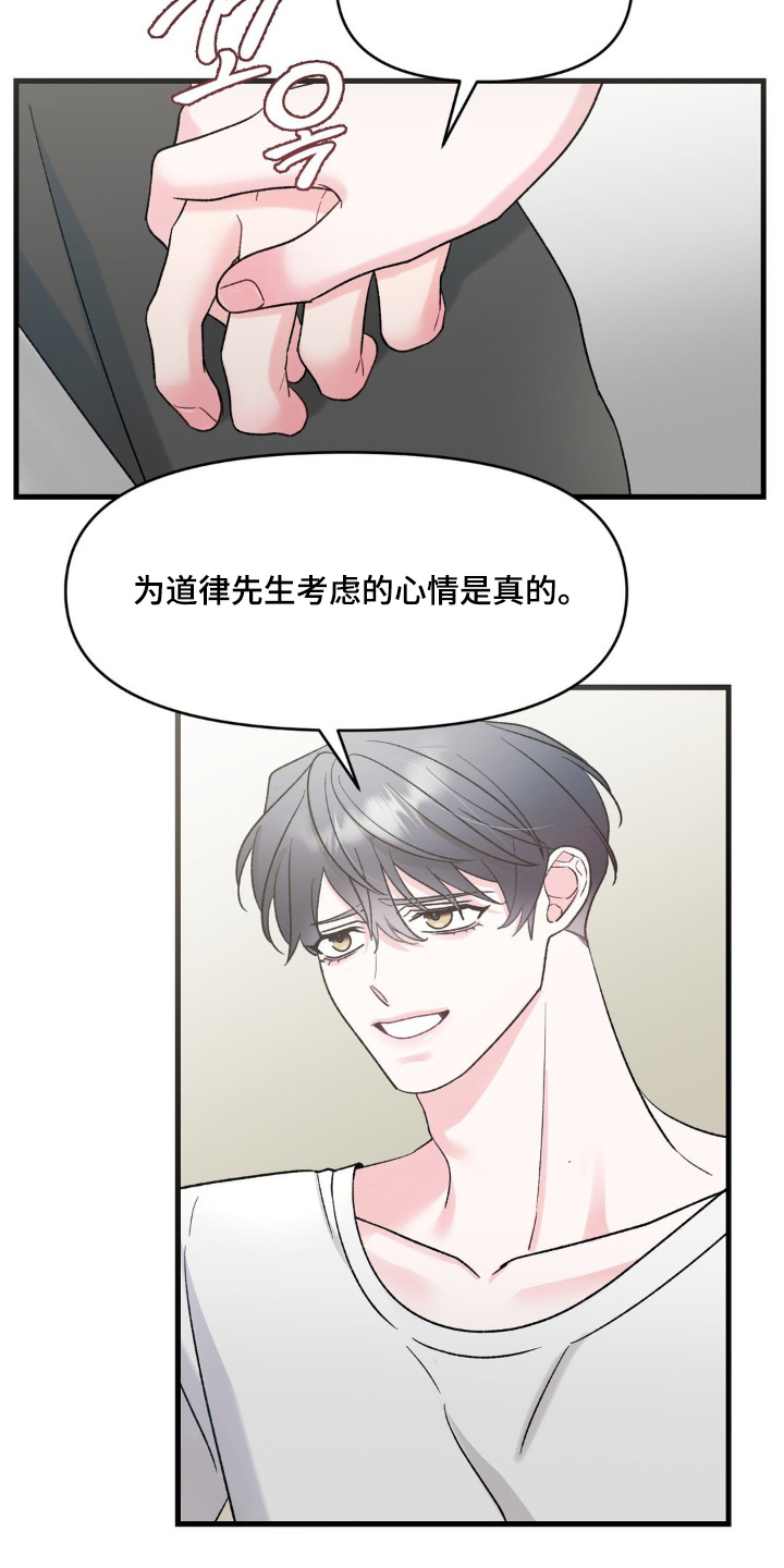 第37话5