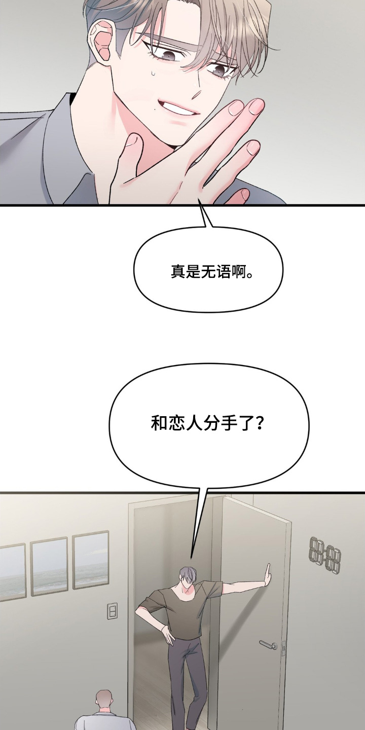 第37话19
