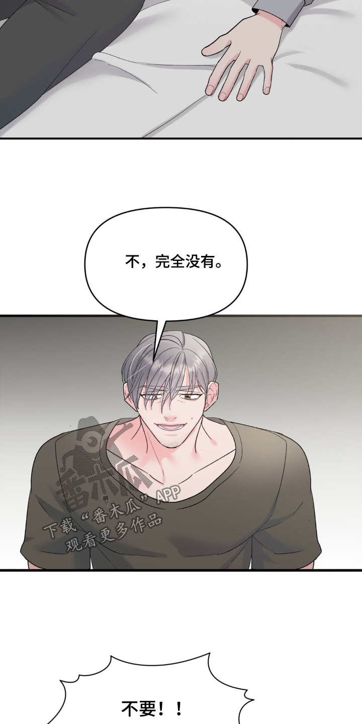 第37话25