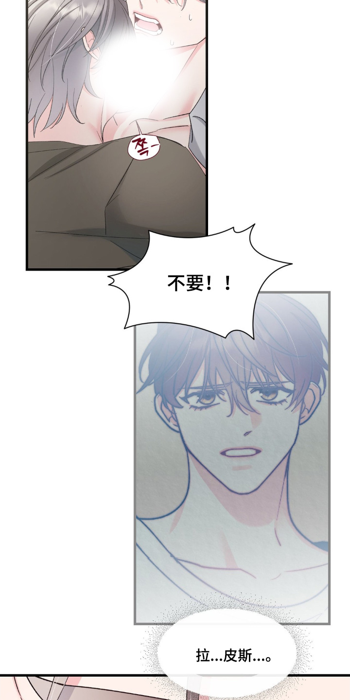 第37话29