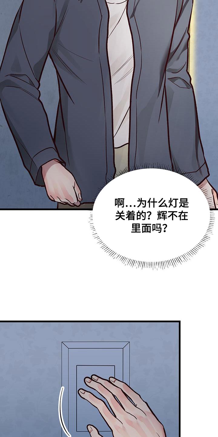 第53话16