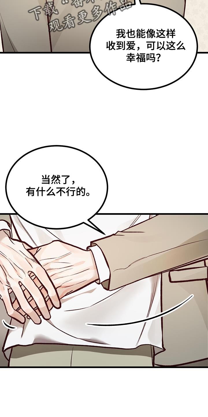 第53话34