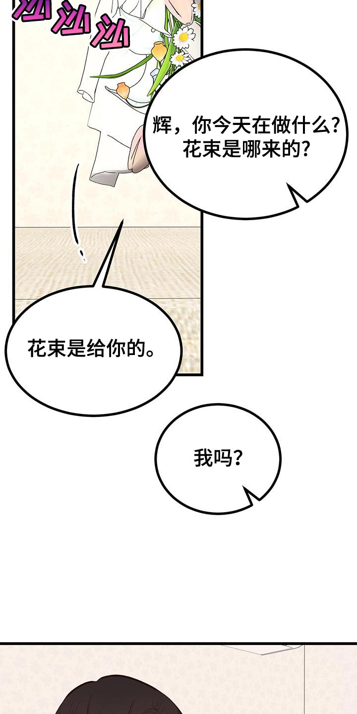 第53话24