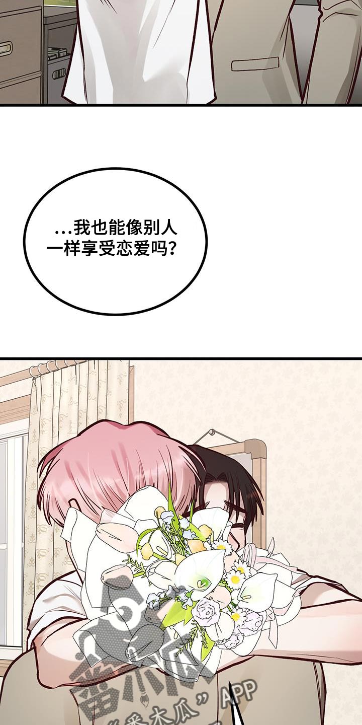 第53话33