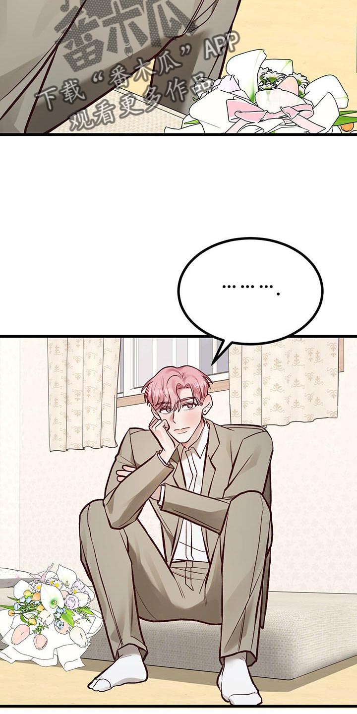 第53话18