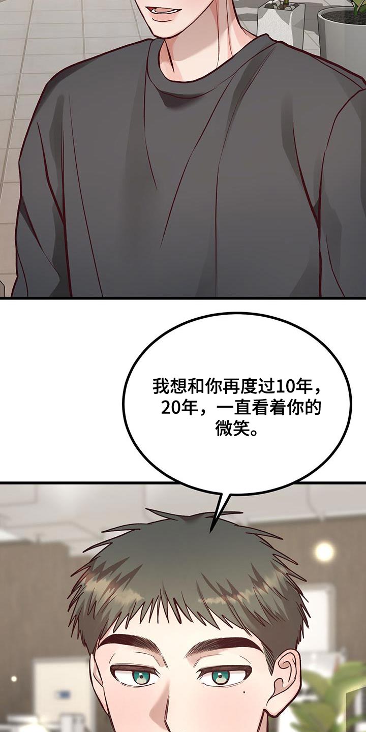 第53话12