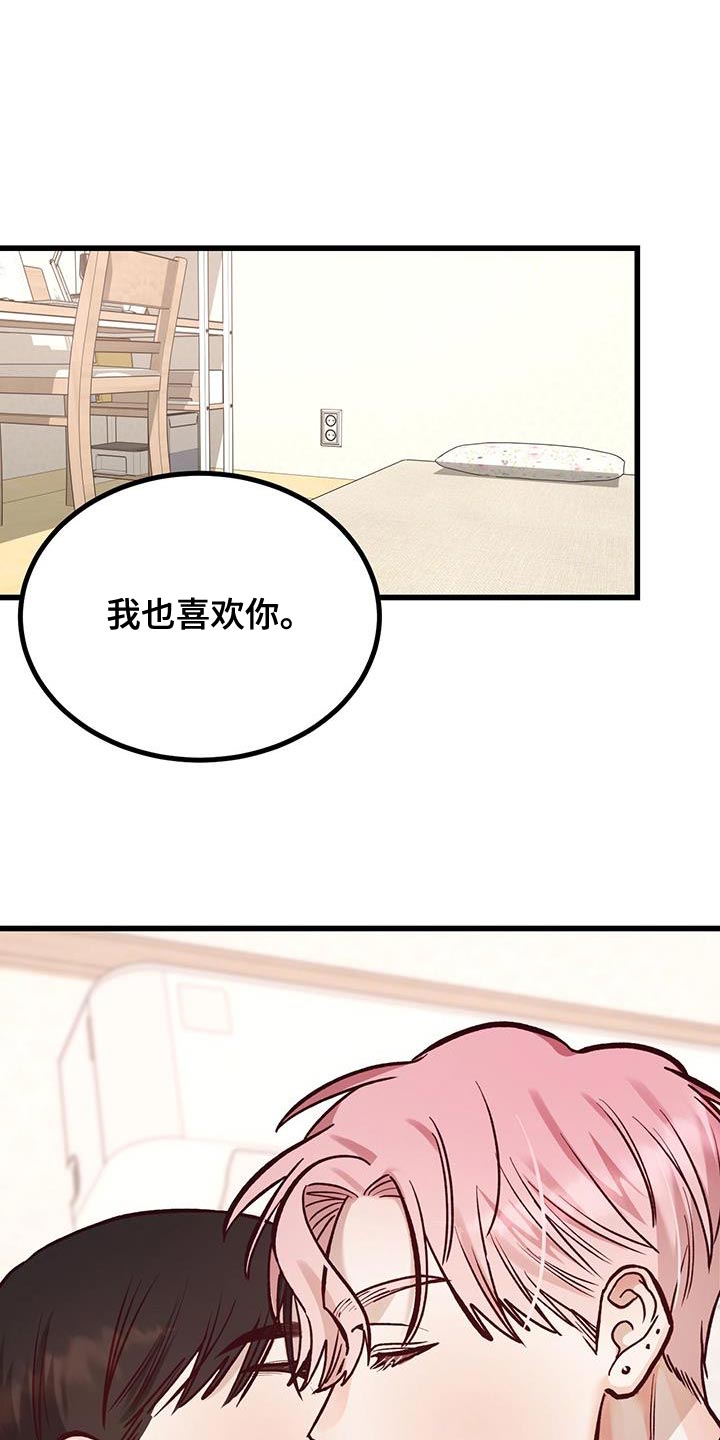 第53话36
