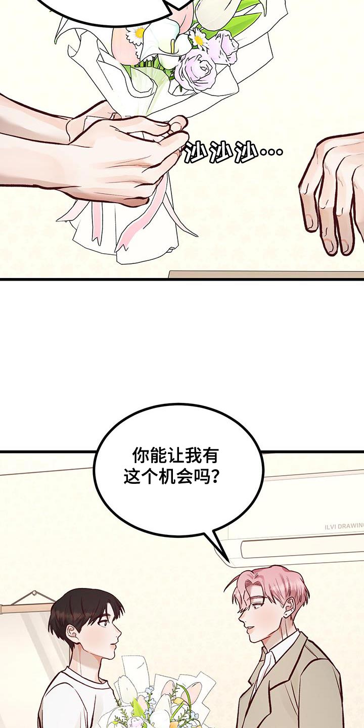 第53话30