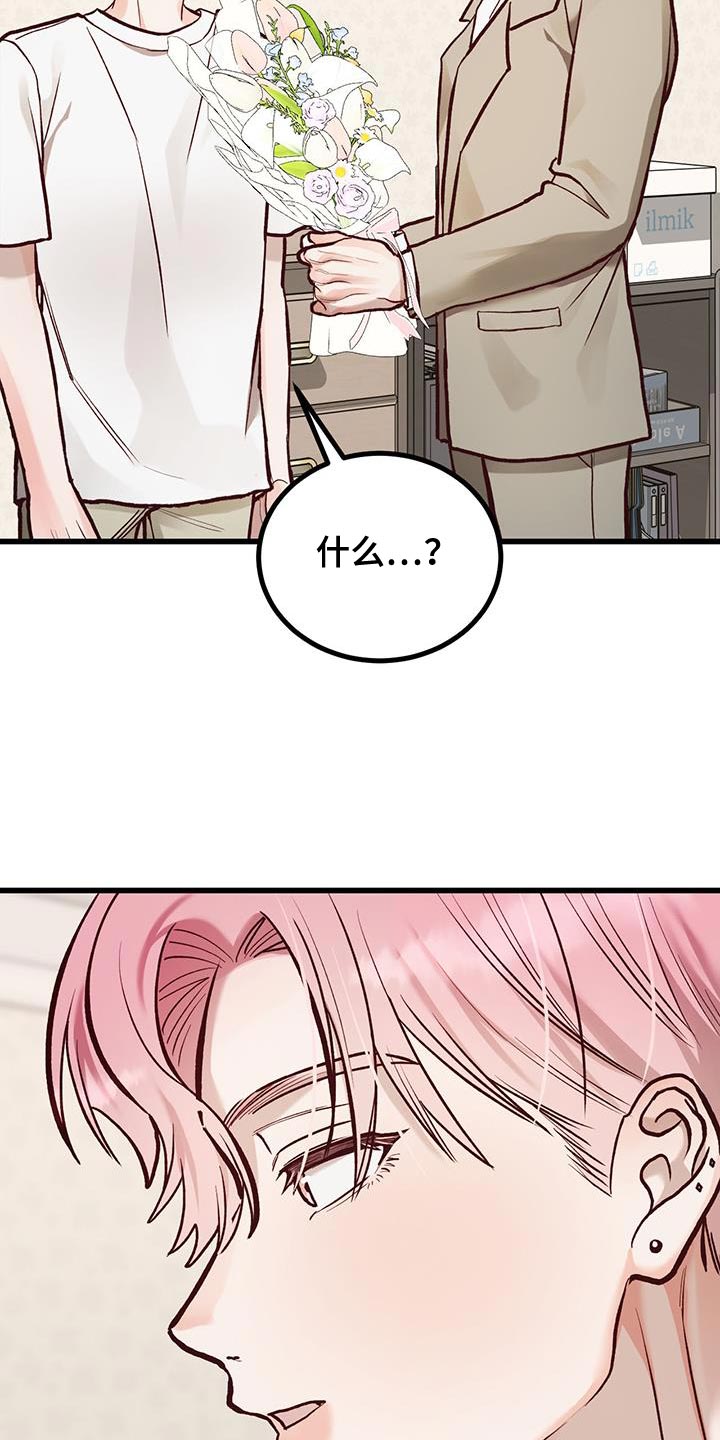 第53话26