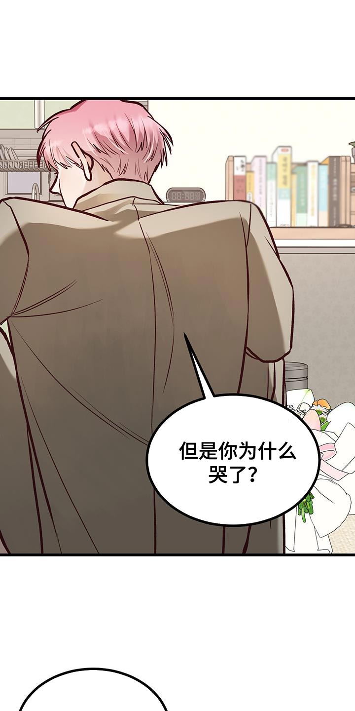 第53话22