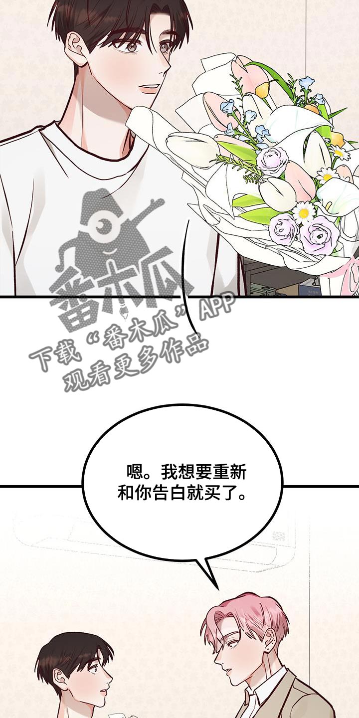 第53话25