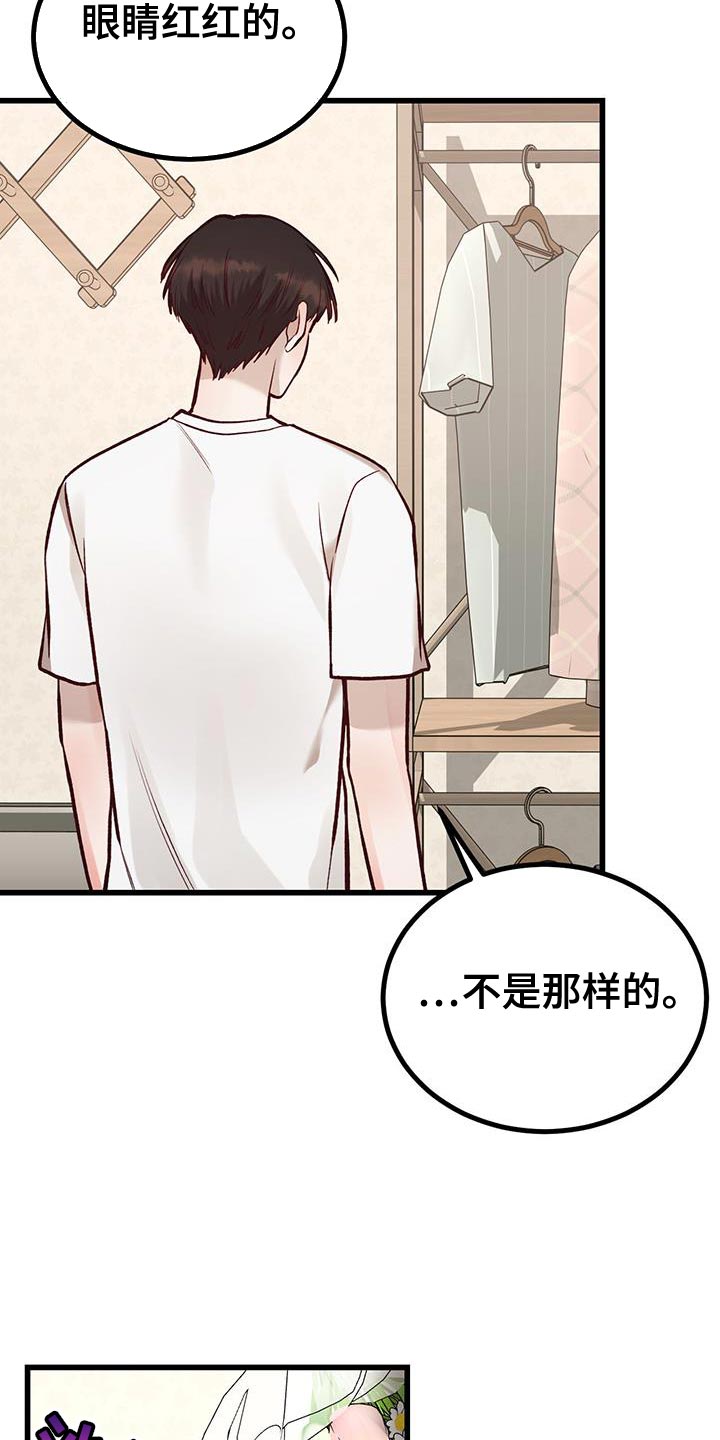 第53话23