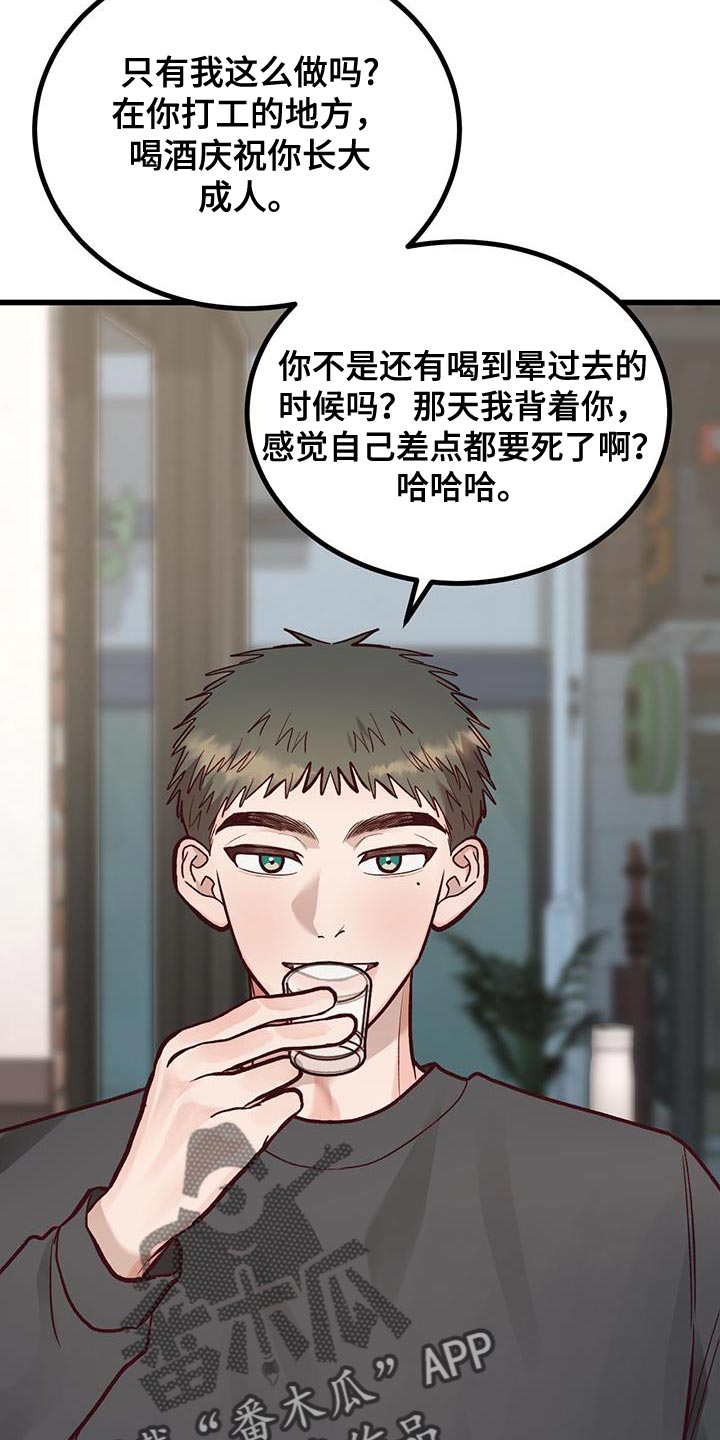 第53话4