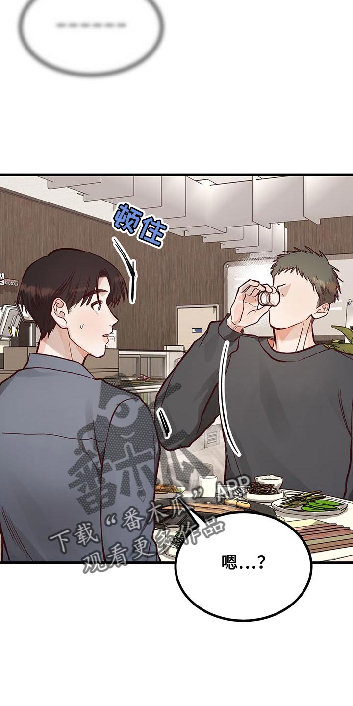 第53话8