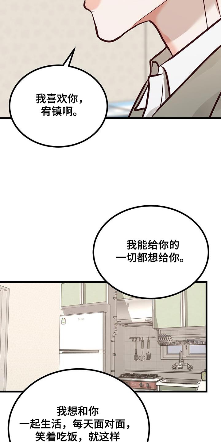 第53话27