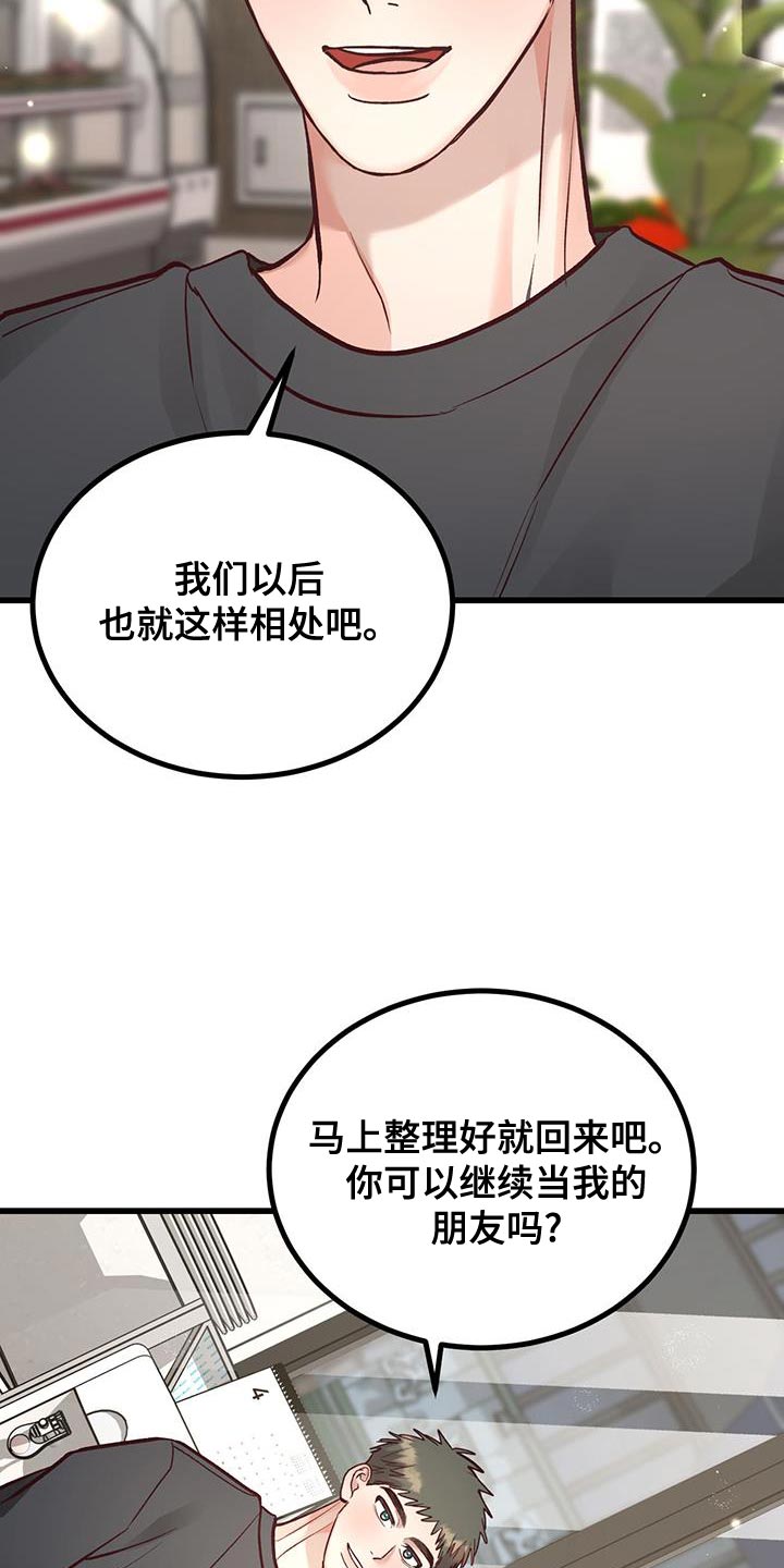 第53话13