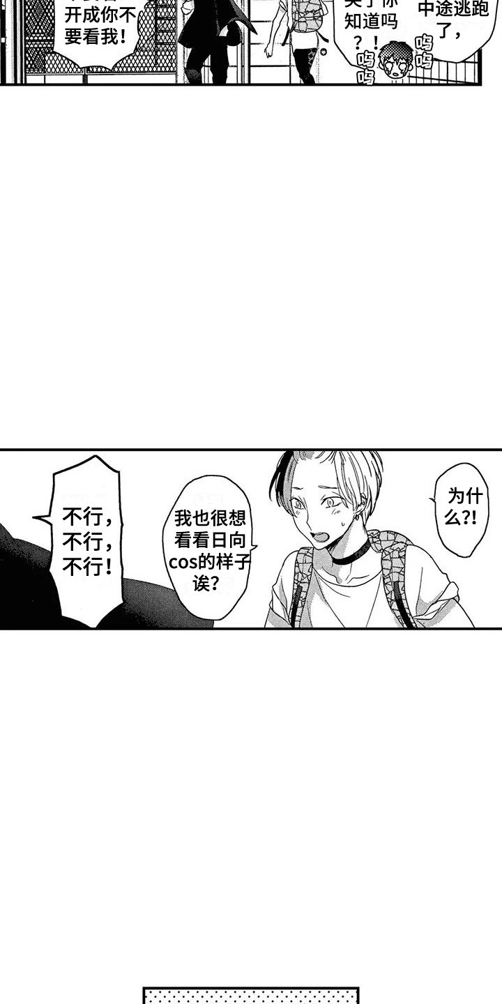 第27话15
