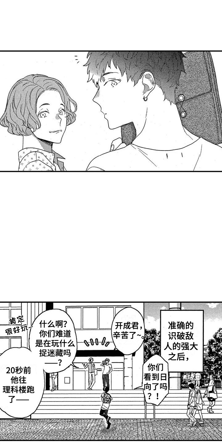 第27话11