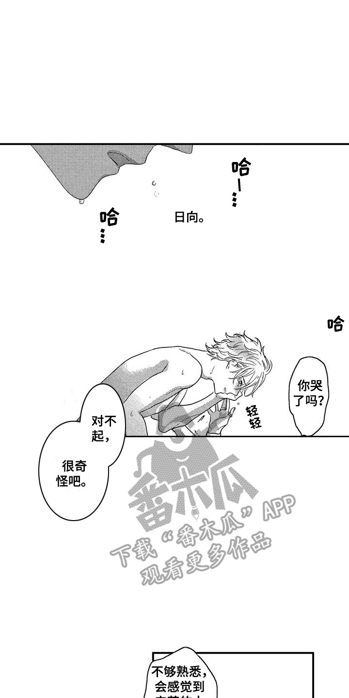 第27话1