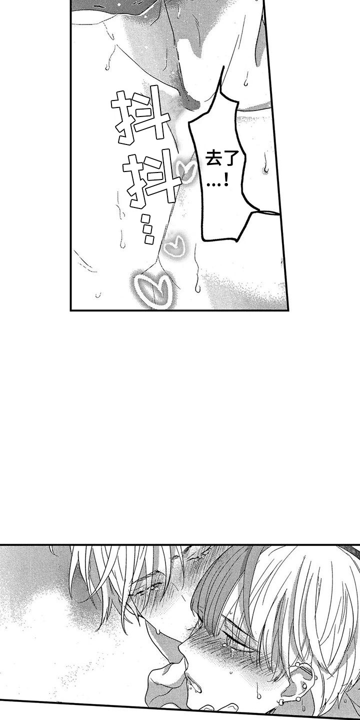 第27话8
