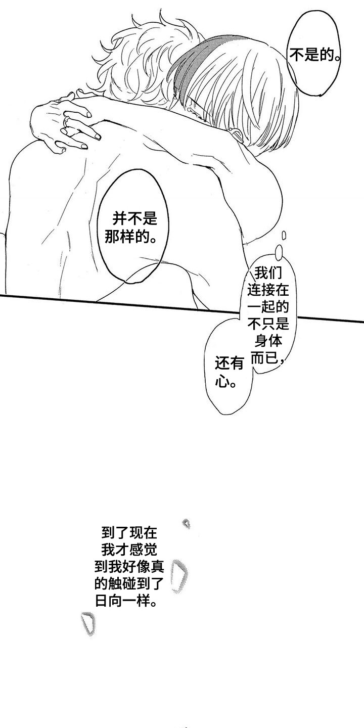第27话3
