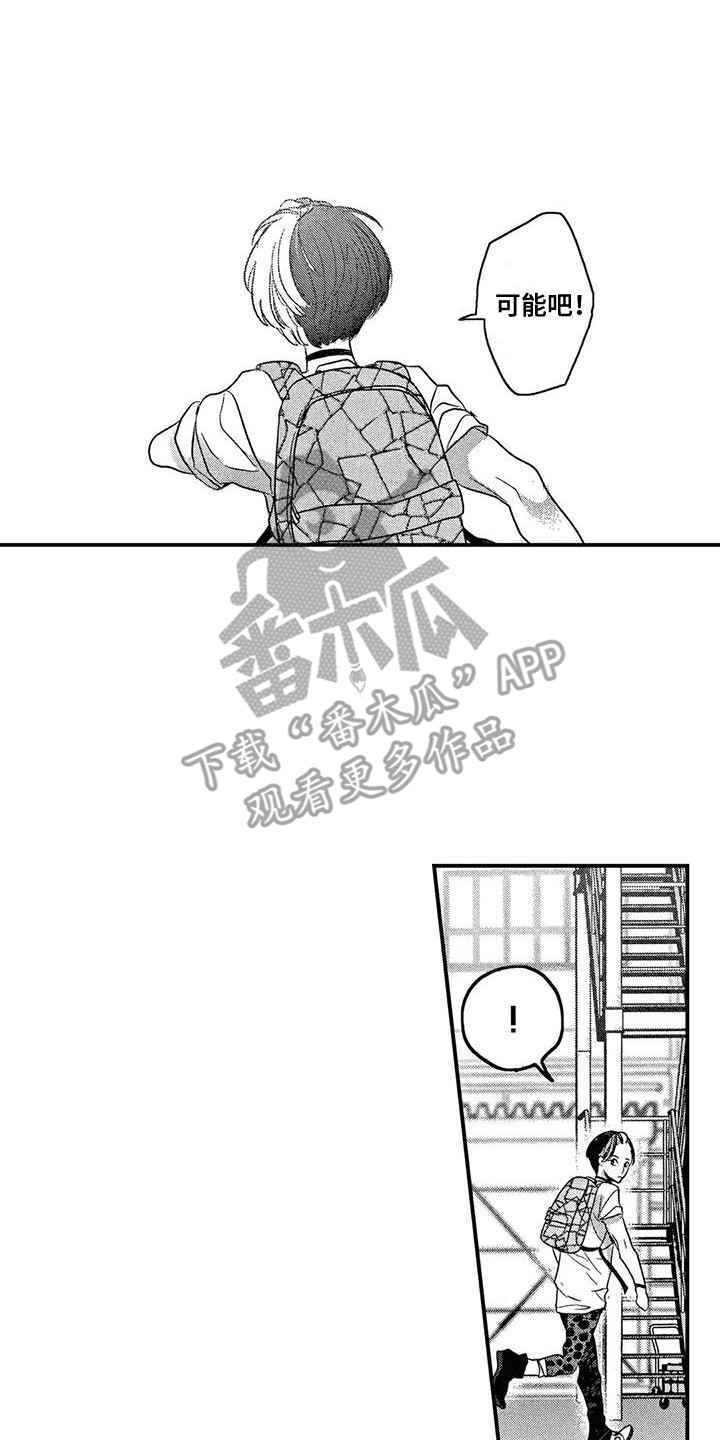 第27话13