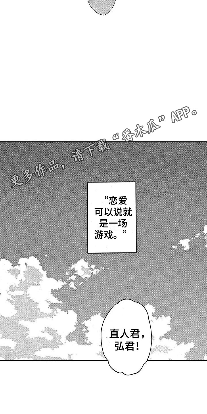 第27话10