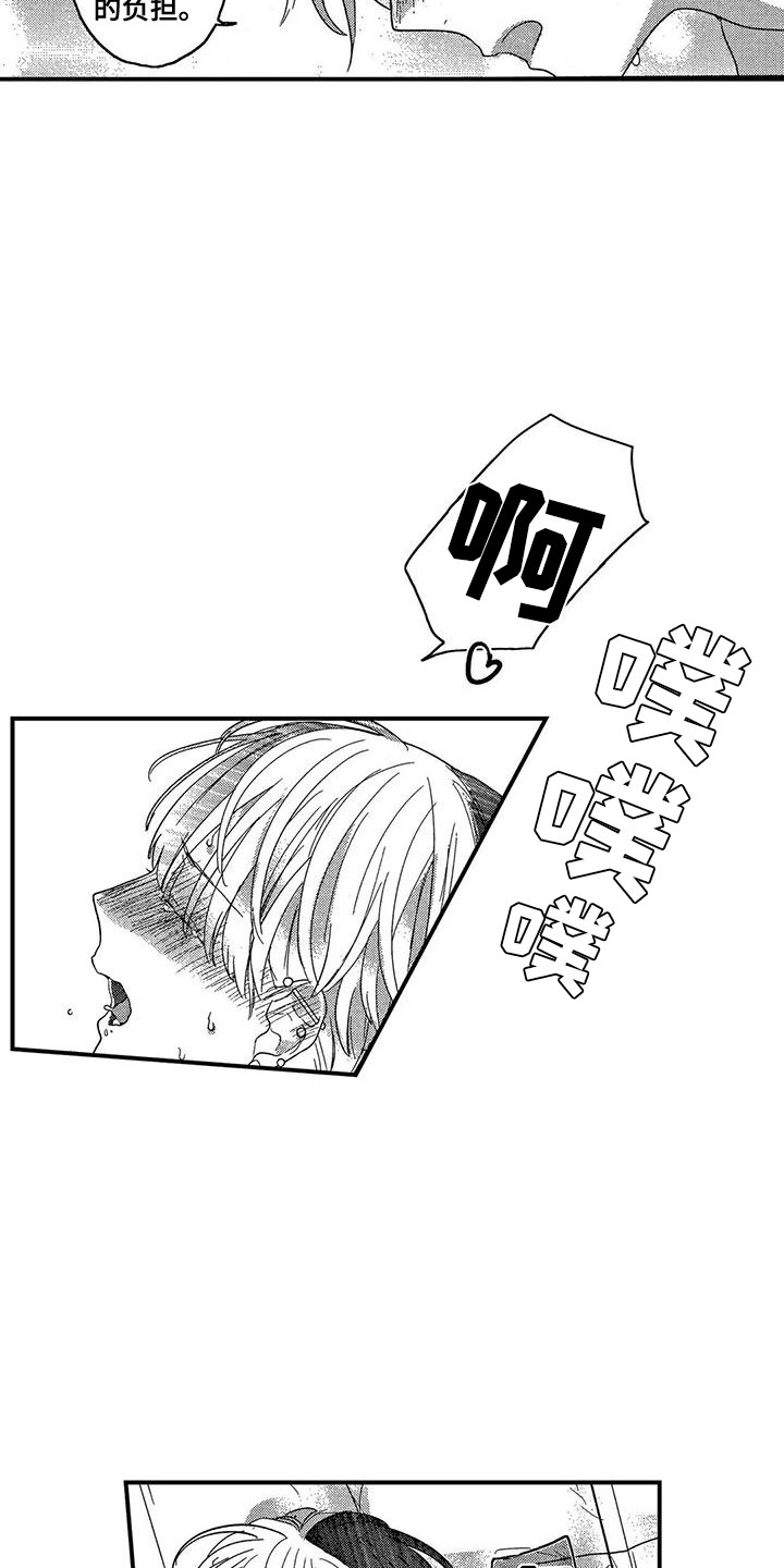 第27话6