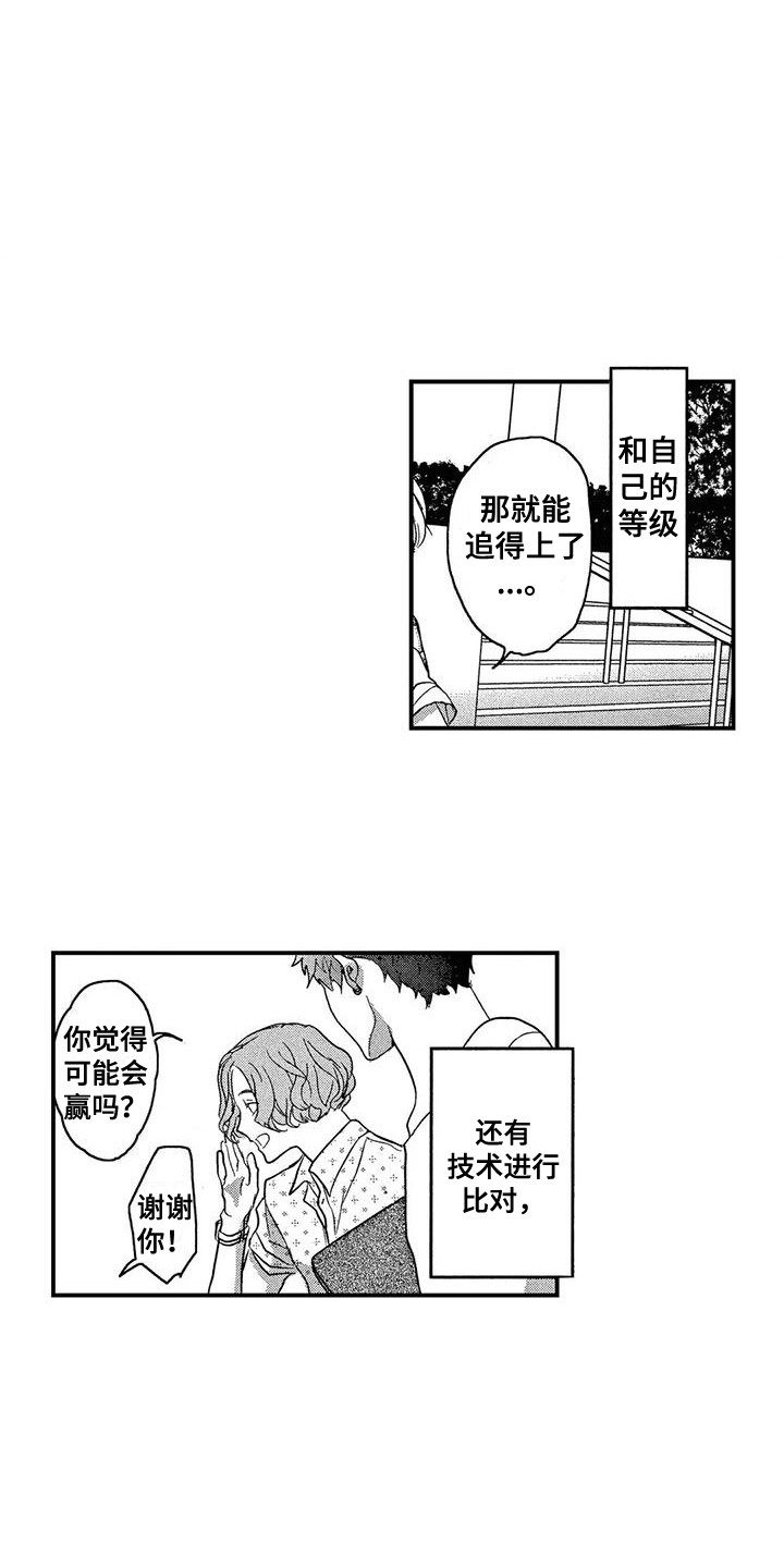 第27话12