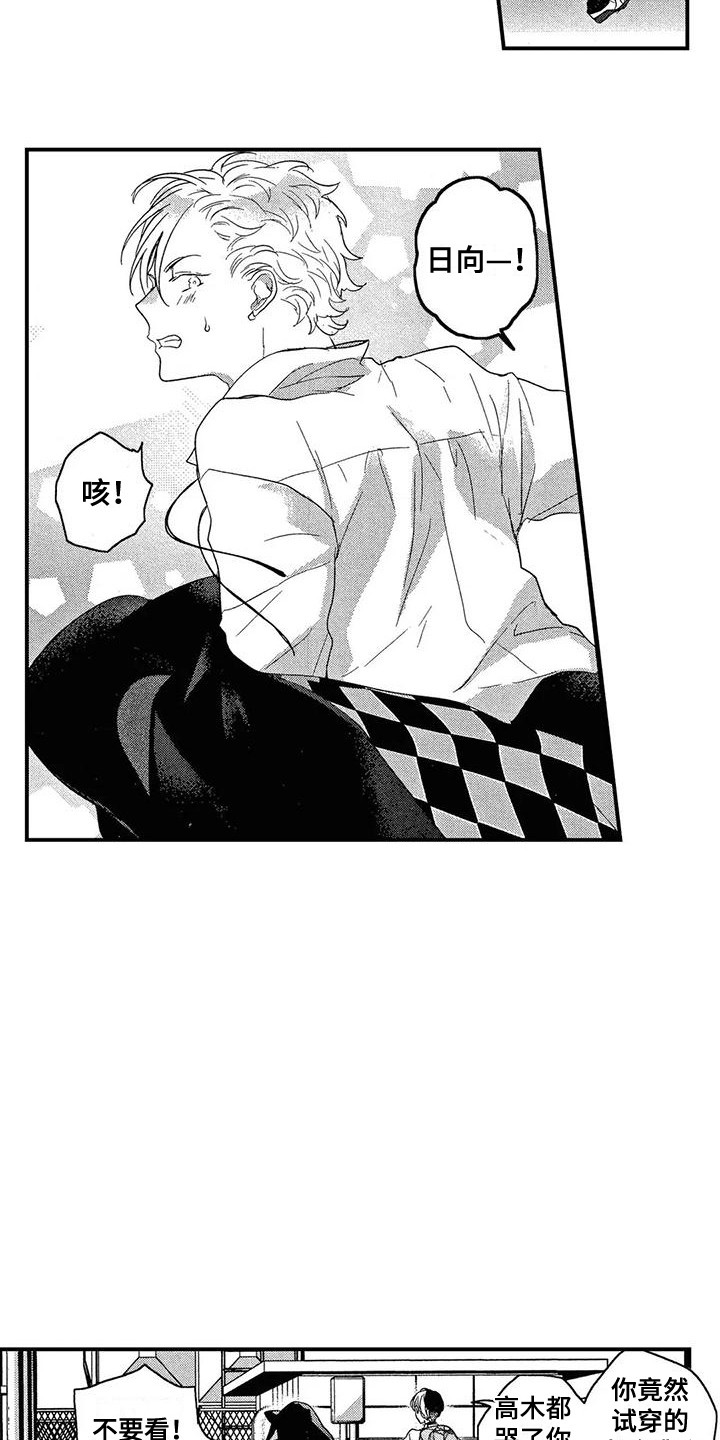 第27话14
