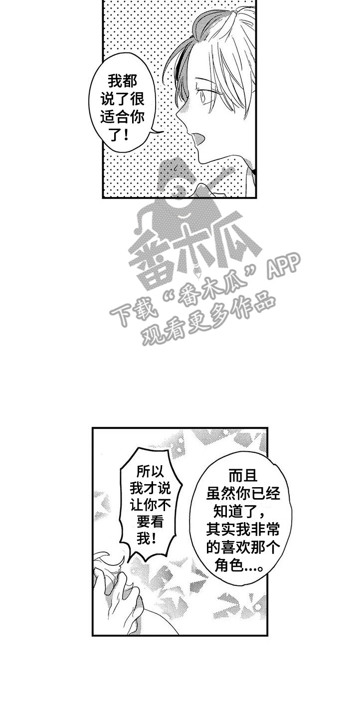 第27话16