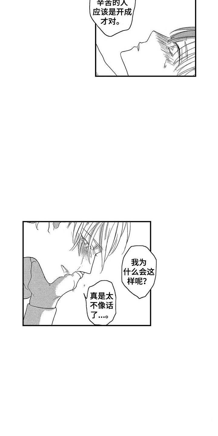 第27话2