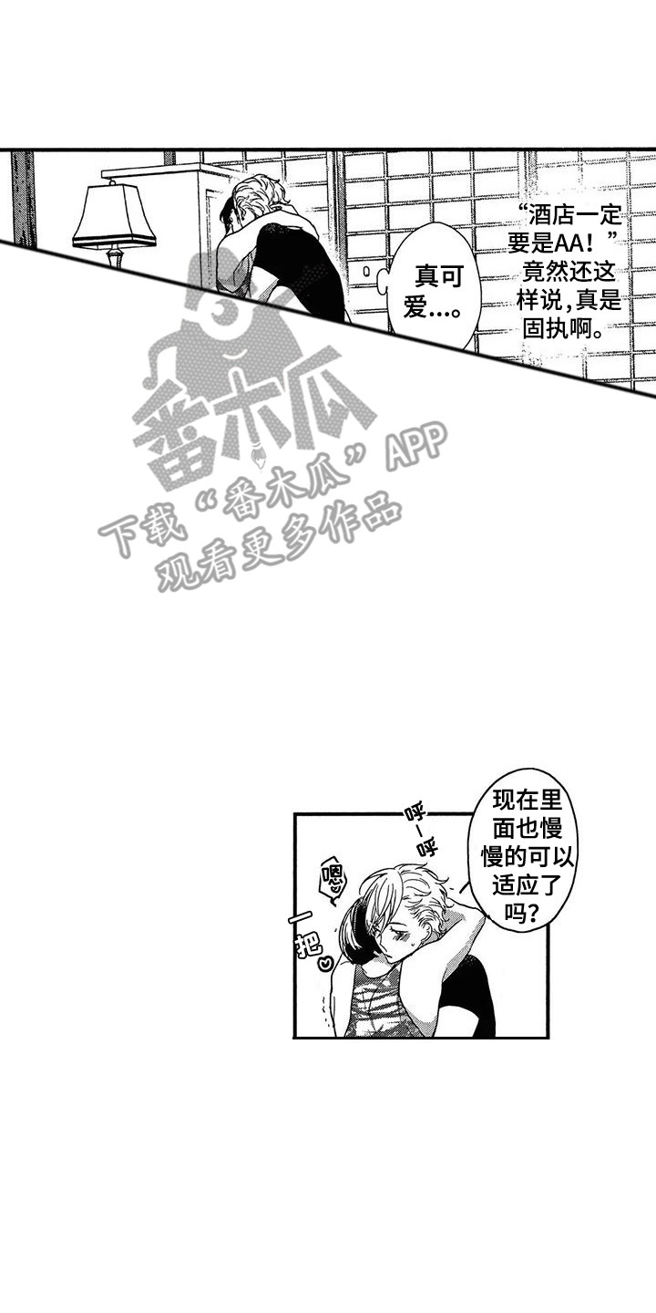 第28话7